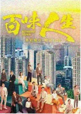 免费电视剧山海关的风在线观看